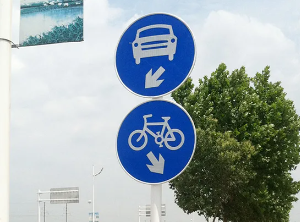 道路交通标志牌