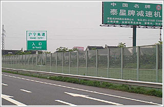 道路隔音屏