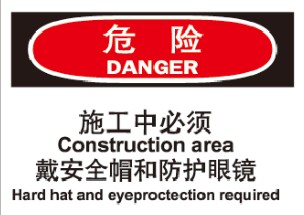 专用施工围挡_pvc施工围挡_武汉pvc施工围挡