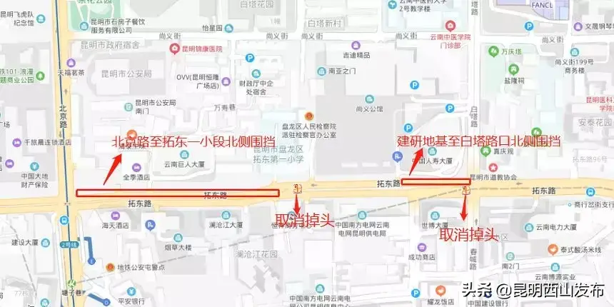 道路围挡方案_道路围挡标准_广州马拉松 道路围挡