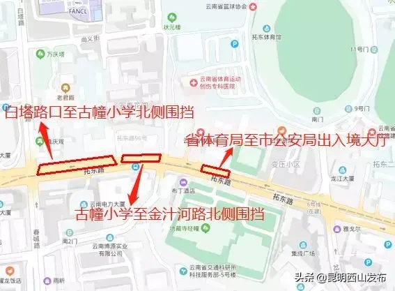 道路围挡方案_道路围挡标准_广州马拉松 道路围挡