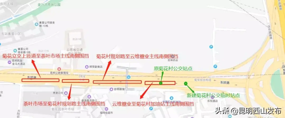 道路围挡方案_广州马拉松 道路围挡_道路围挡标准
