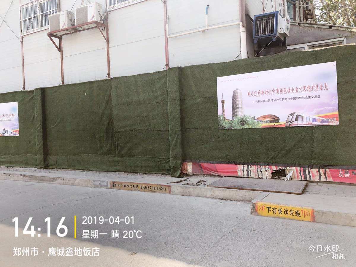 道路围挡标准_施工围挡标准_城市道路道路坡度标准